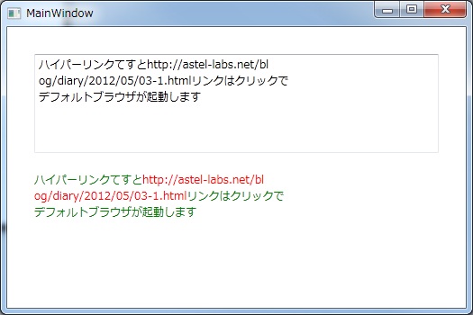 Wpf Textblockでのurlアドレスの検出とhyperlinkの改行 Astel Labs Net